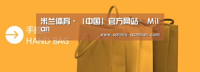 手提袋